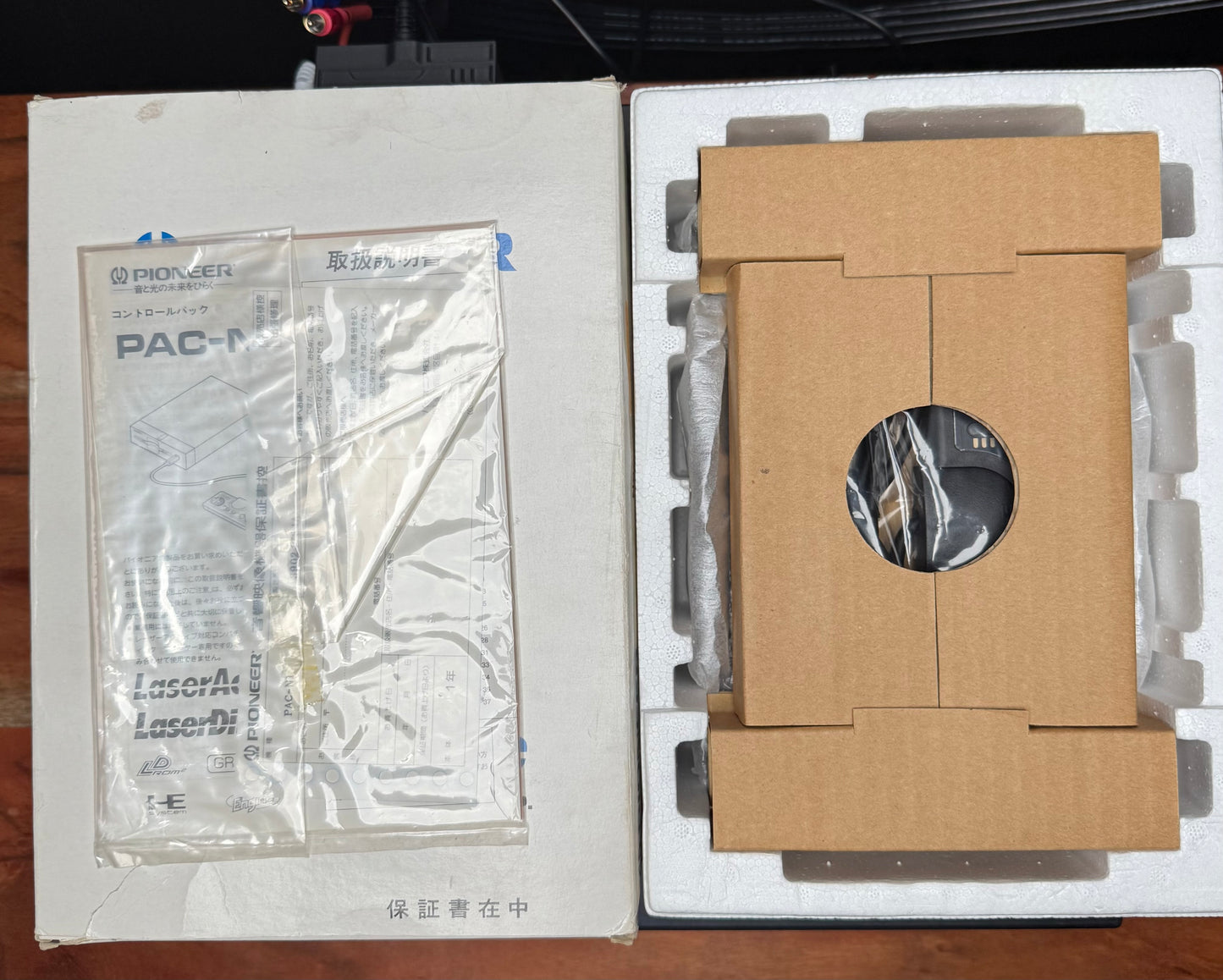Pioneer Laser Active PAC-N1 (Complete and mint)