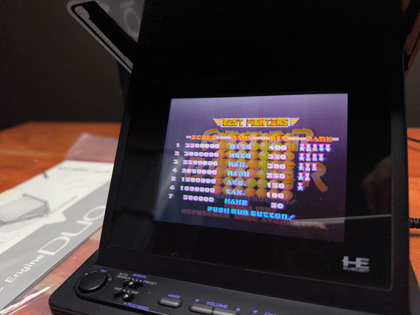PC Engine Duo Monitor