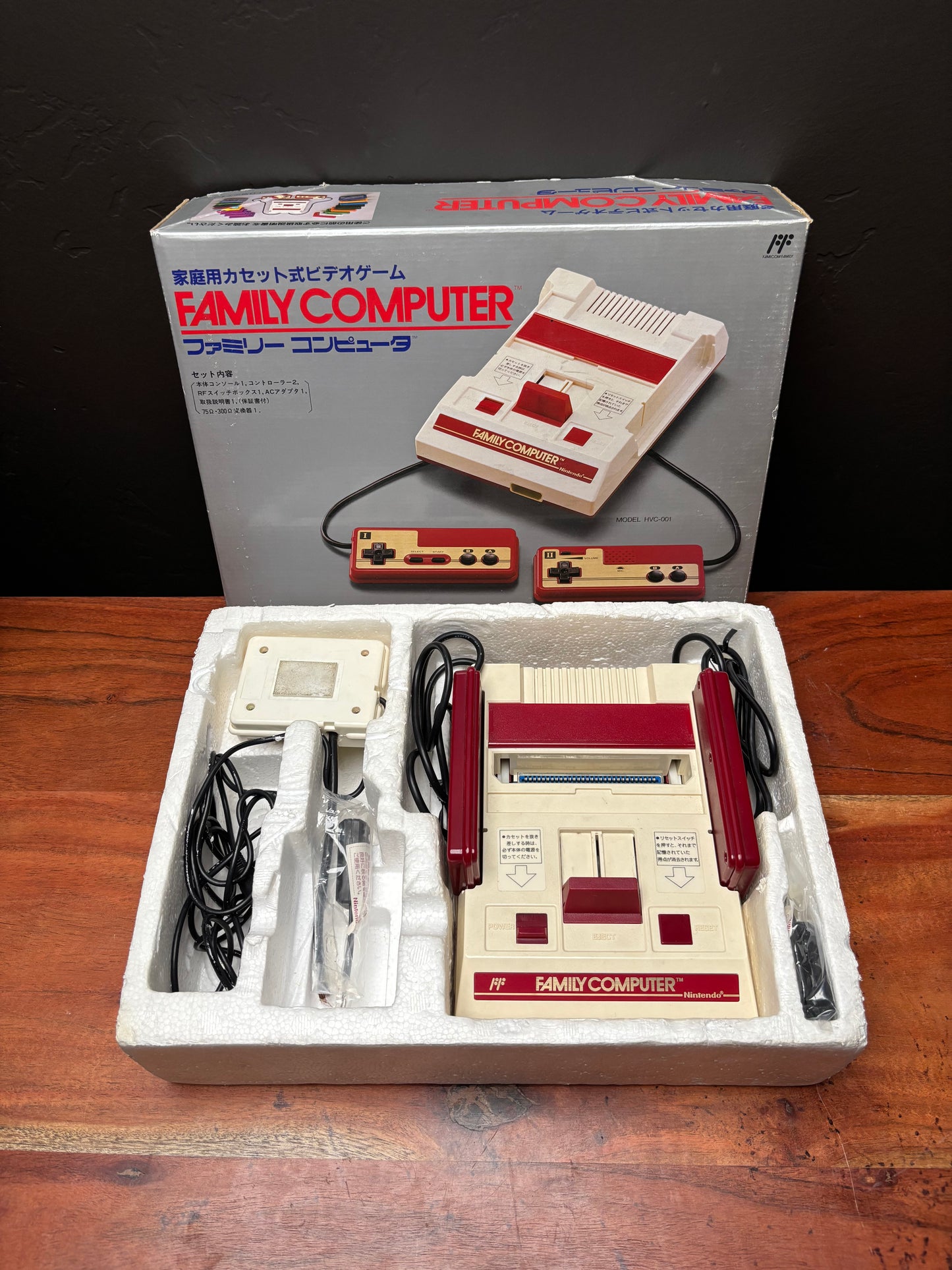 Nintendo Famicom