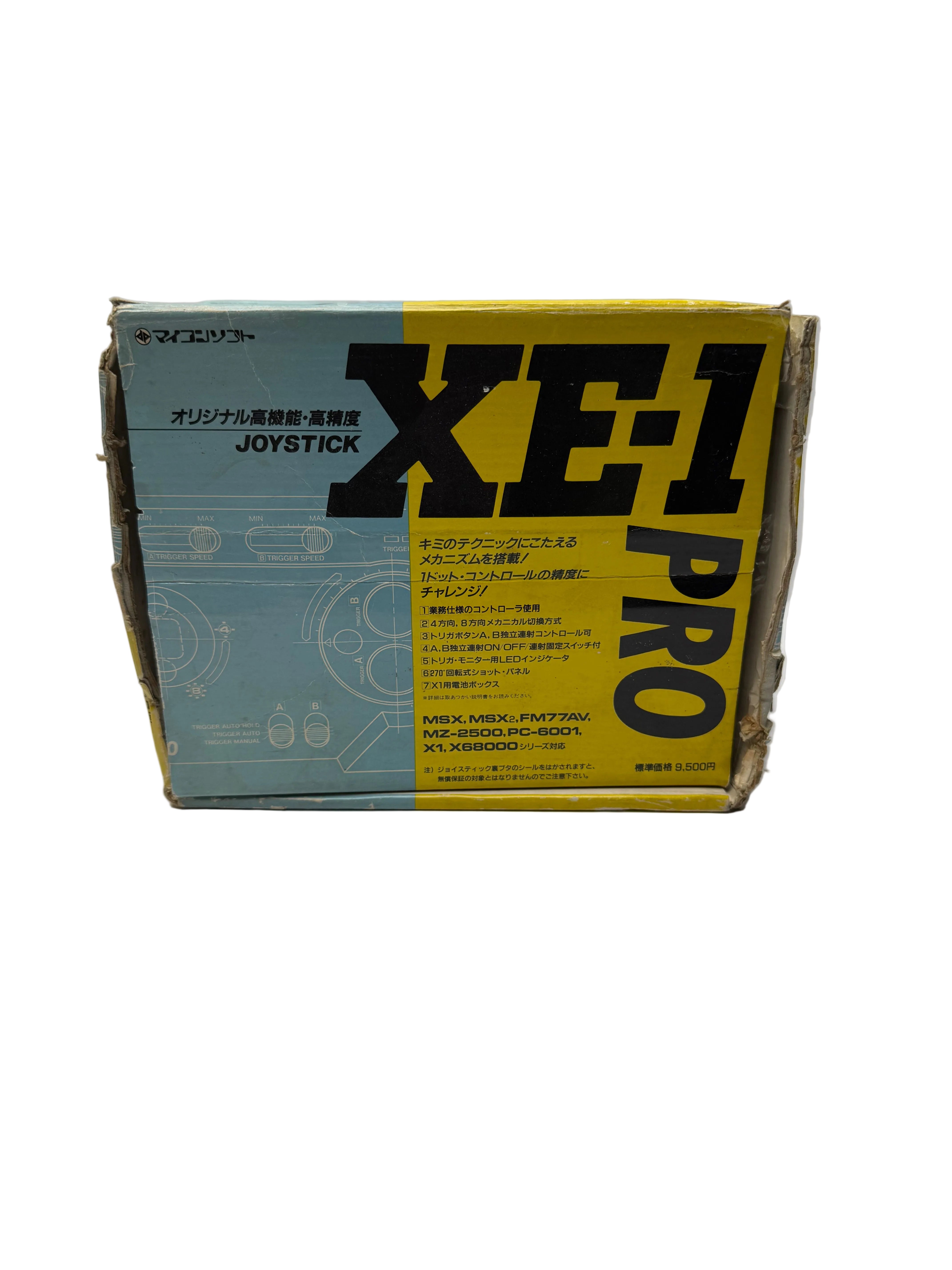 Micomsoft XE-1 Pro (Boxed) – MiSTer Addons