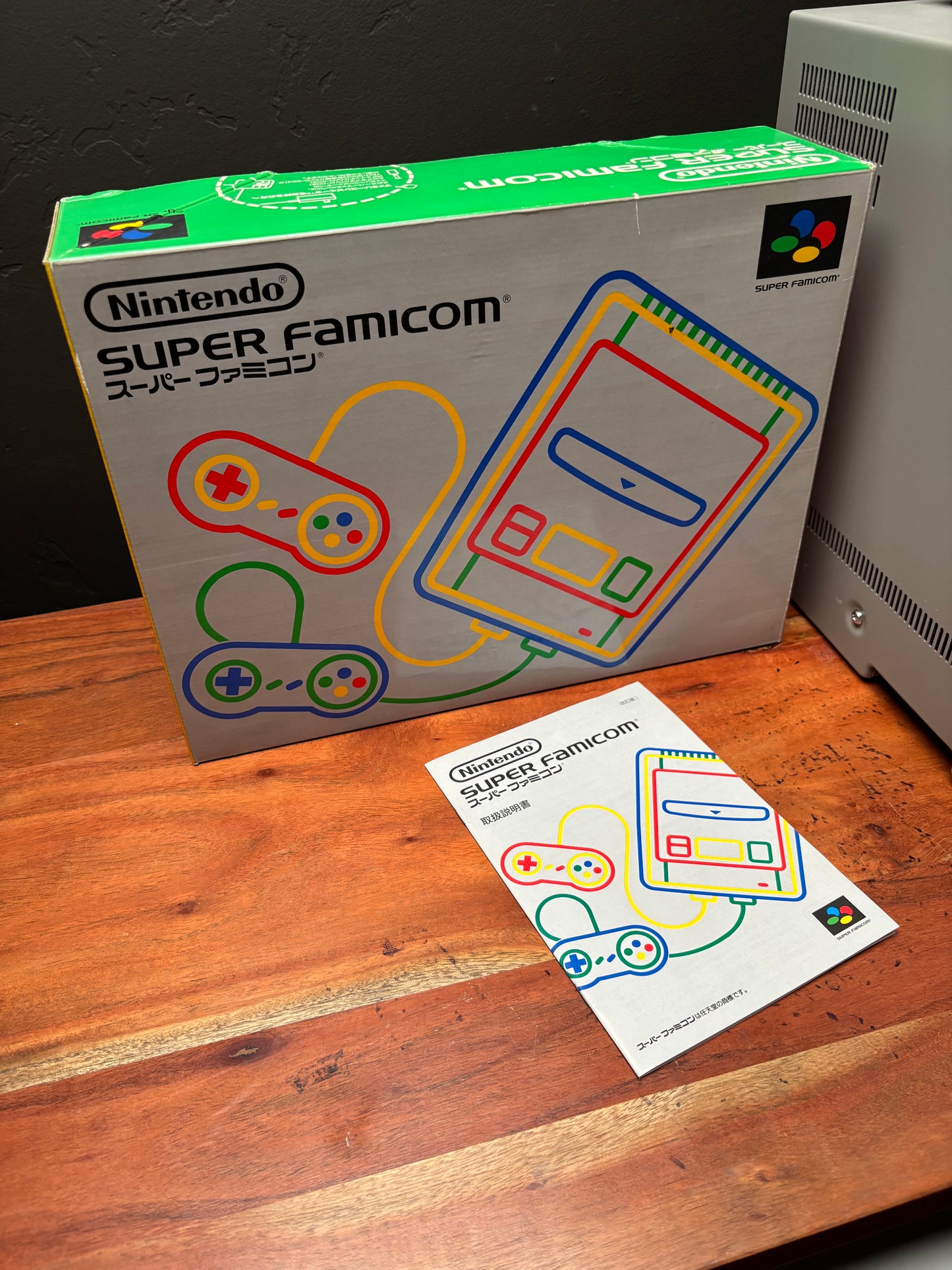 Super Famicom