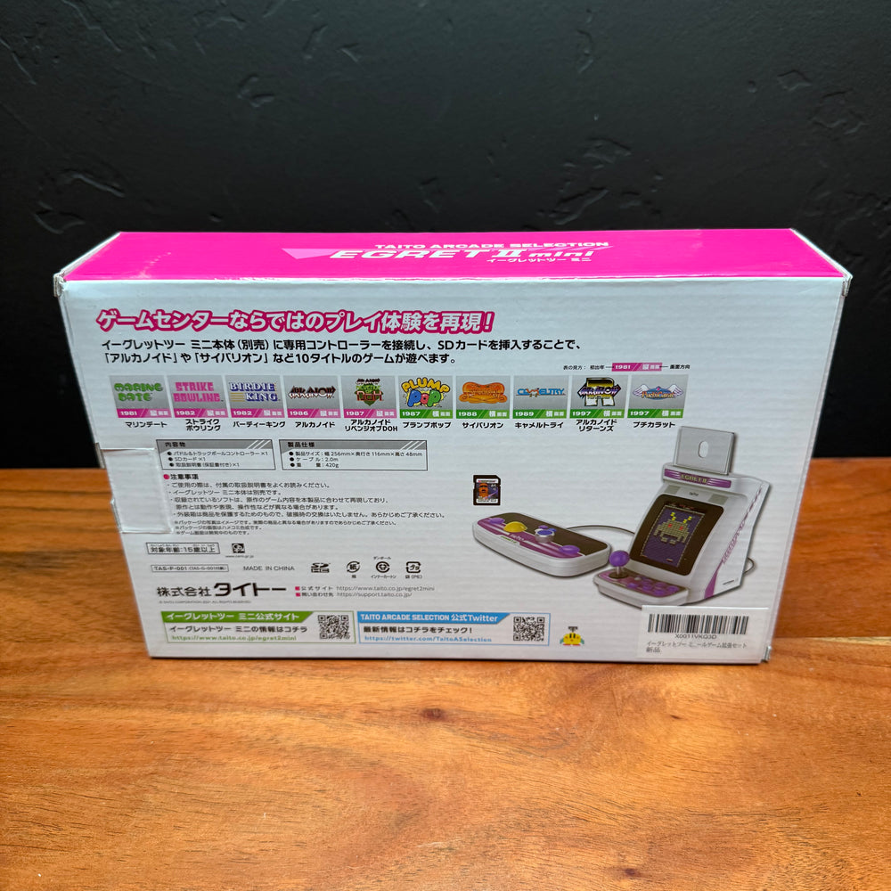 Taito Egret II Mini Spinner + Trackball