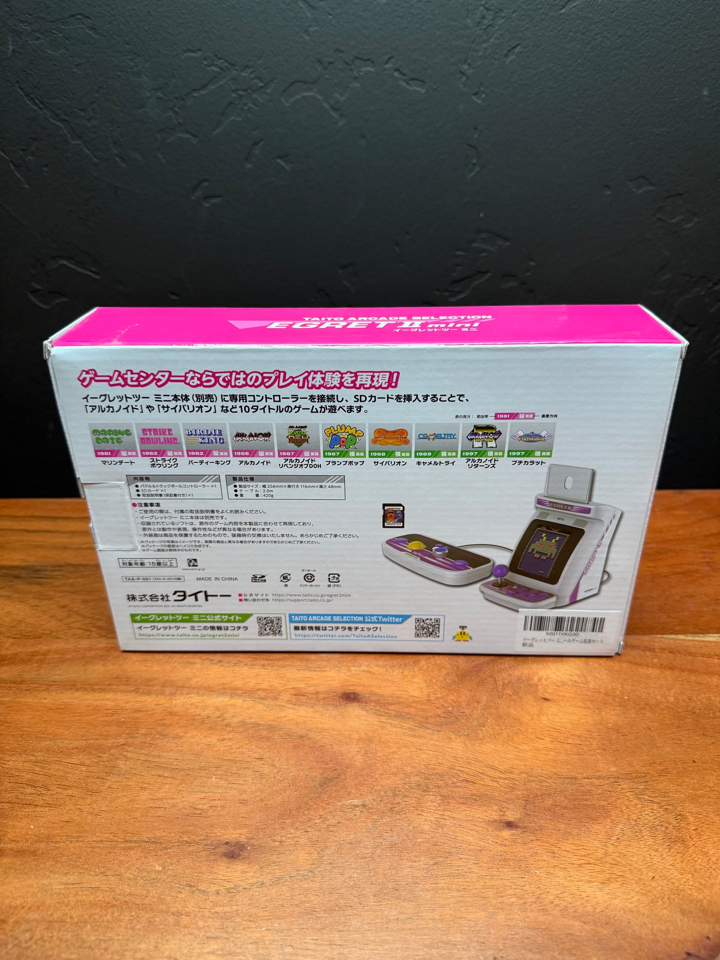 Taito Egret II Mini Spinner + Trackball