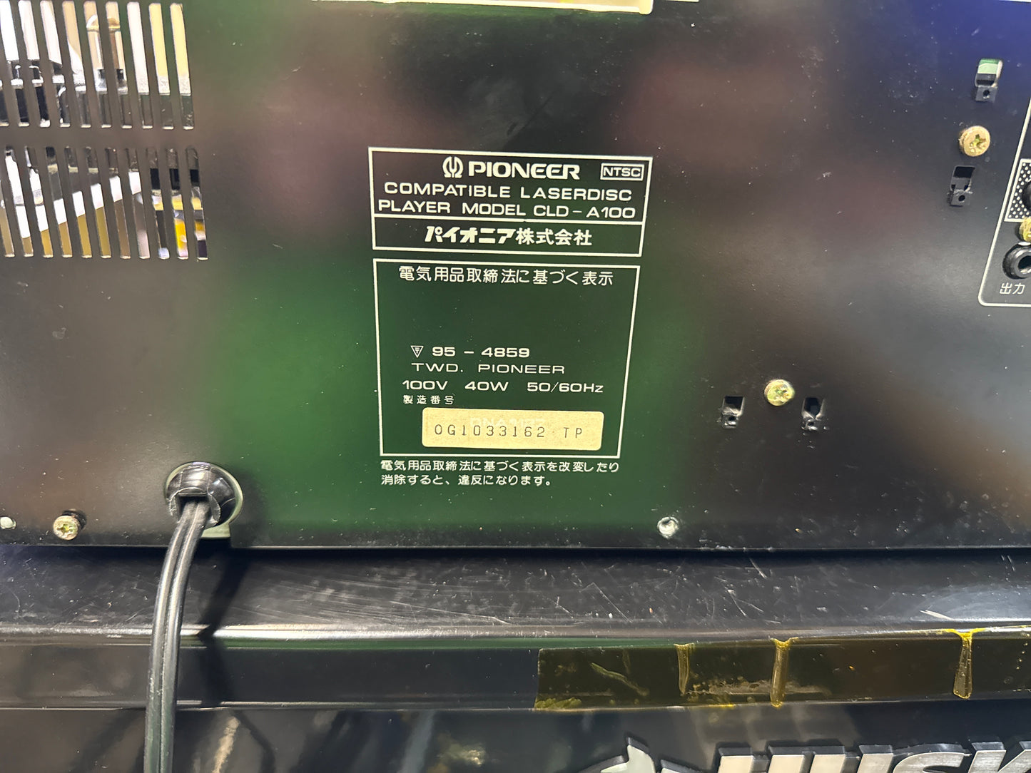 Panasonic Laser Active CLD-A100 (Serial OG1033162TP)