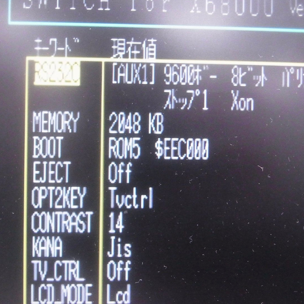 
                      
                        [X68000] Sharp X68000 XVI
                      
                    