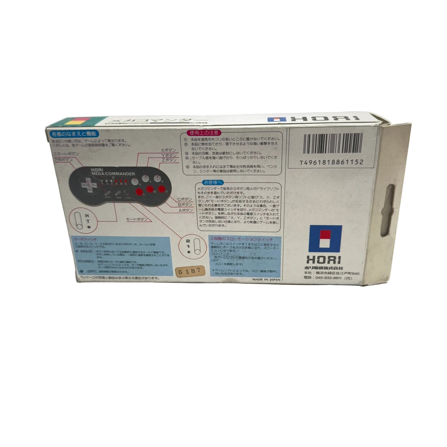 Hori Mega Commander for Sega Genesis HMJ-07 (Boxed)