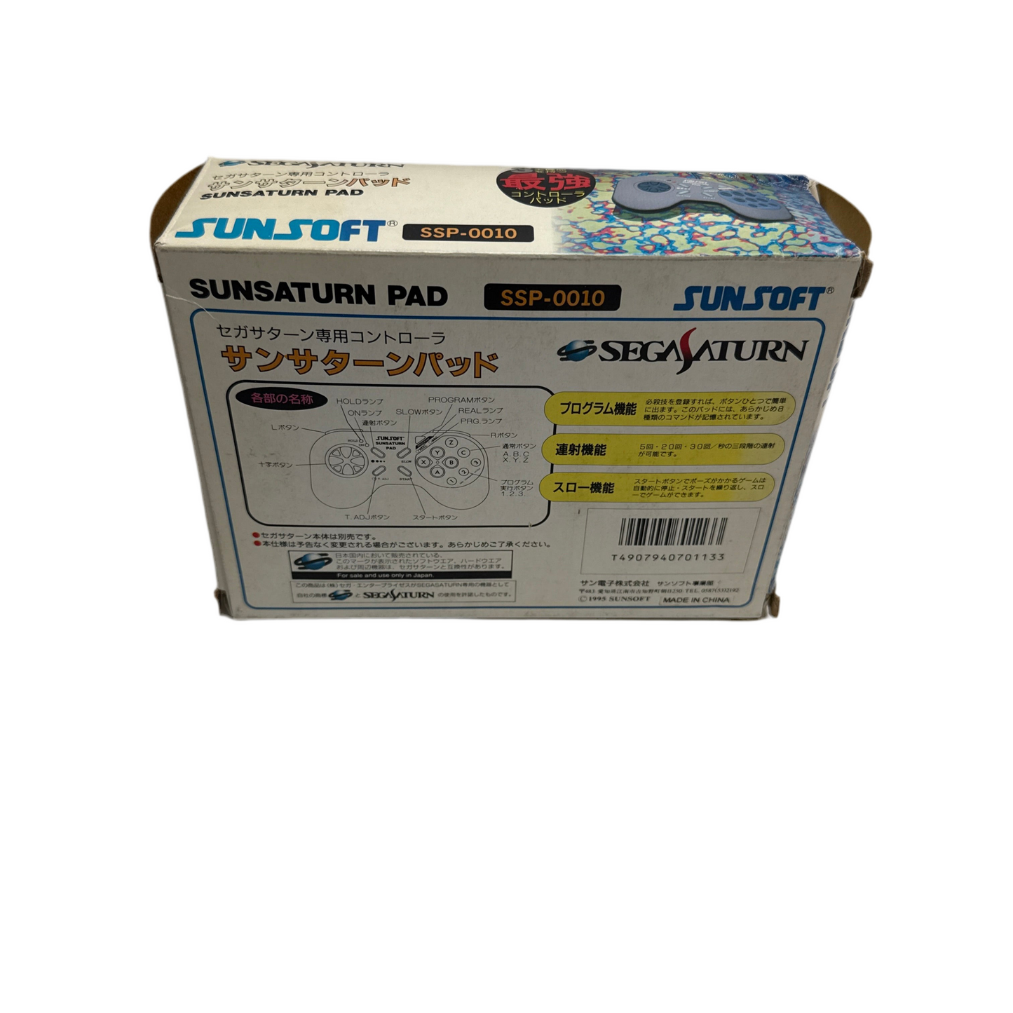Sega Saturn SunSaturn Pad