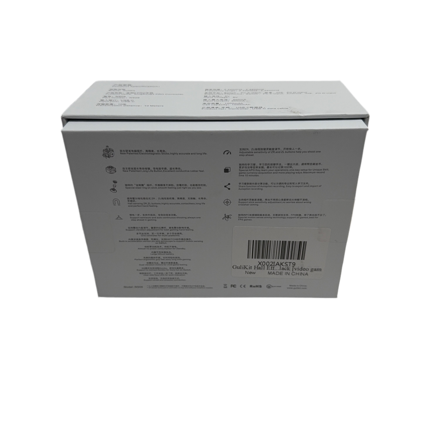 GulitKit King Kong 2 Gamepad