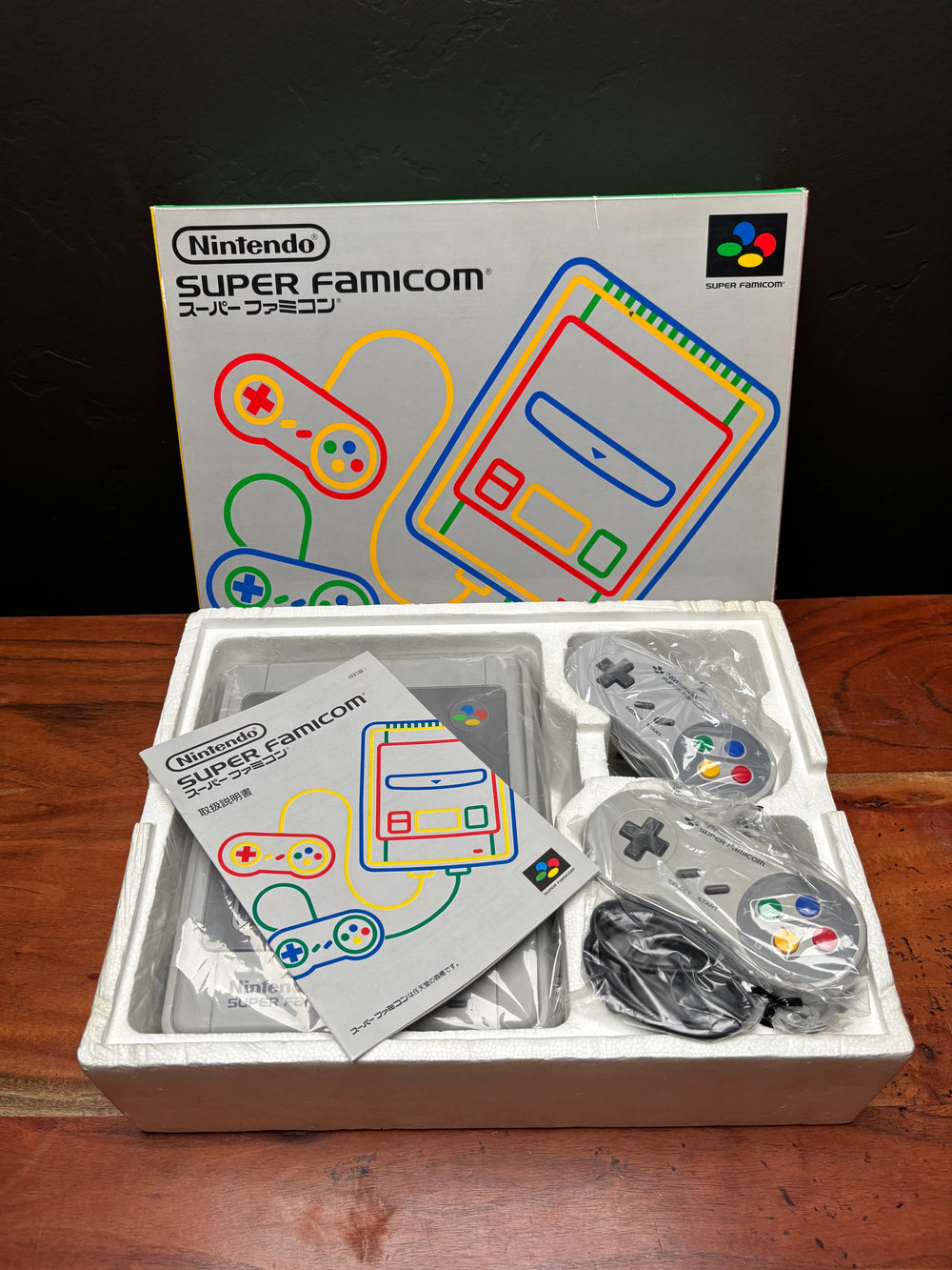 Super Famicom