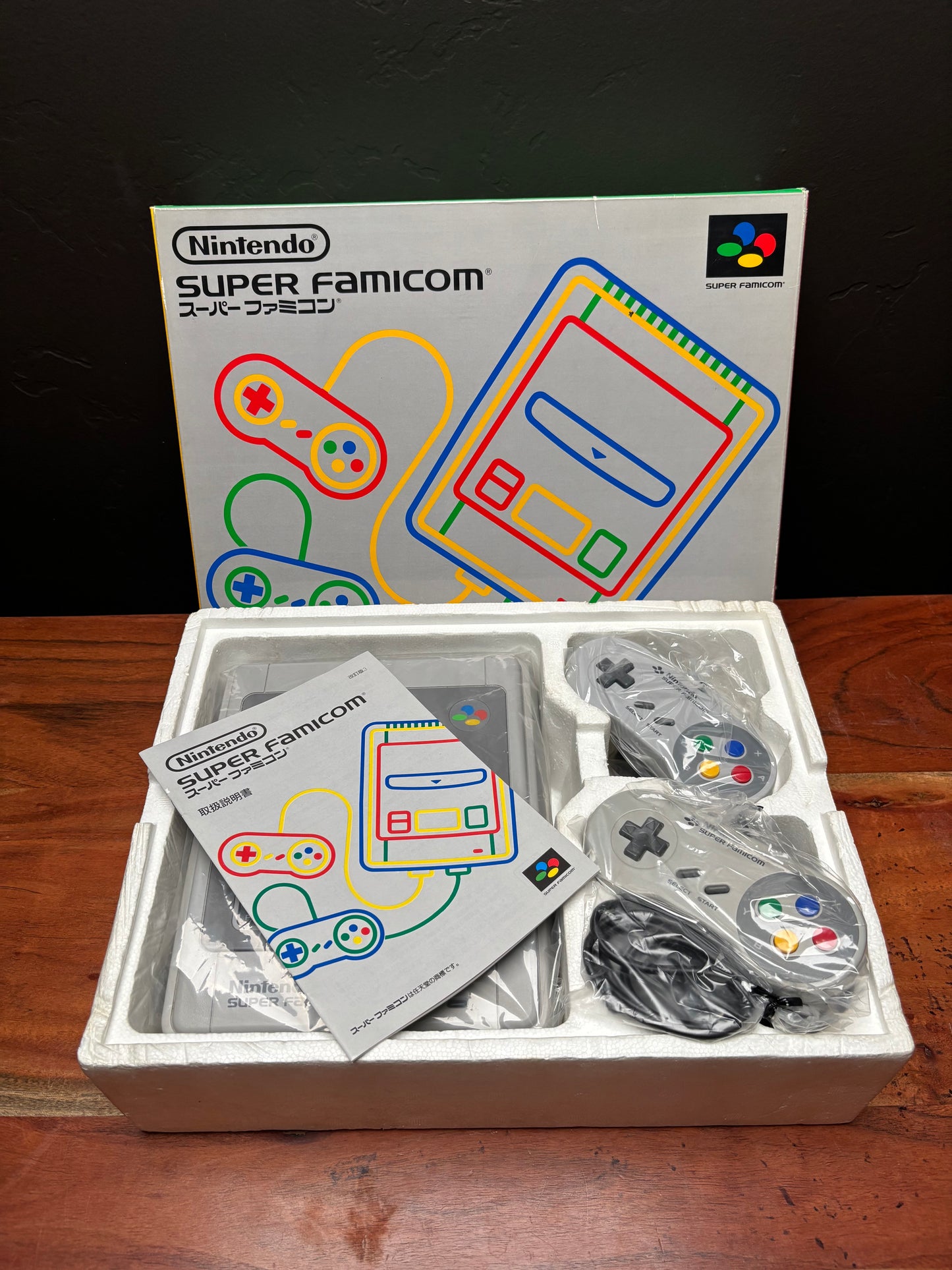 Super Famicom