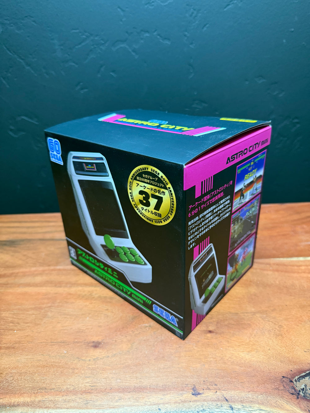 Sega Astro City Mini