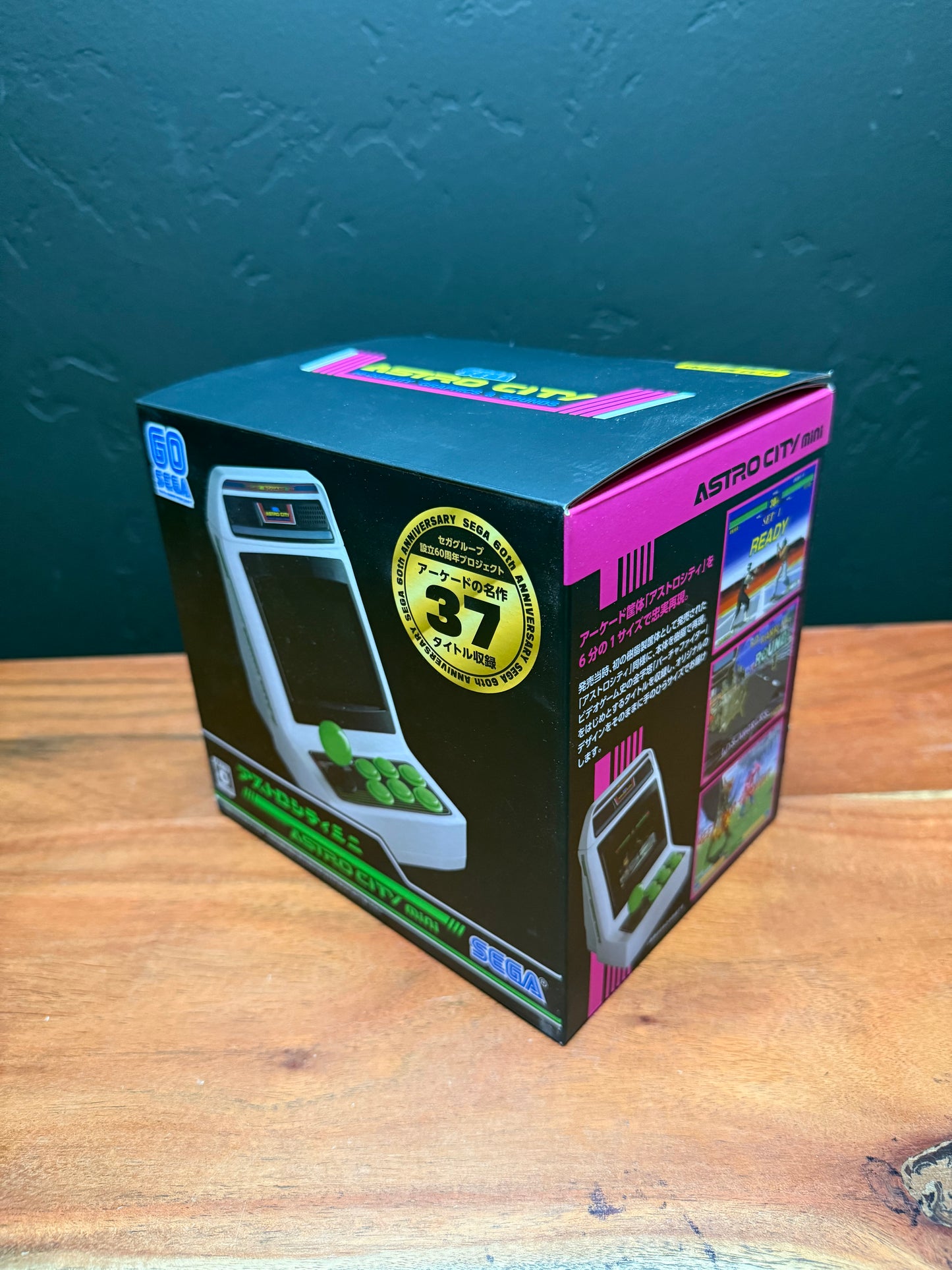 Sega Astro City Mini