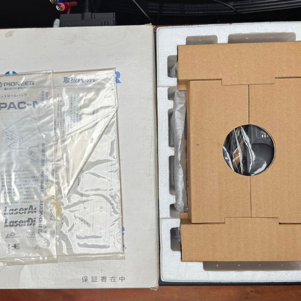 
                      
                        Pioneer Laser Active PAC-N1 (Complete and mint)
                      
                    