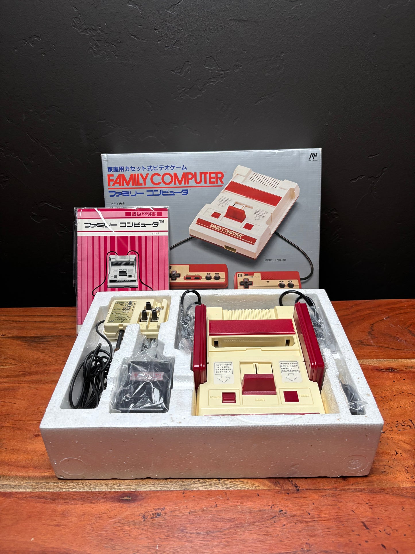 Nintendo Famicom + Manual