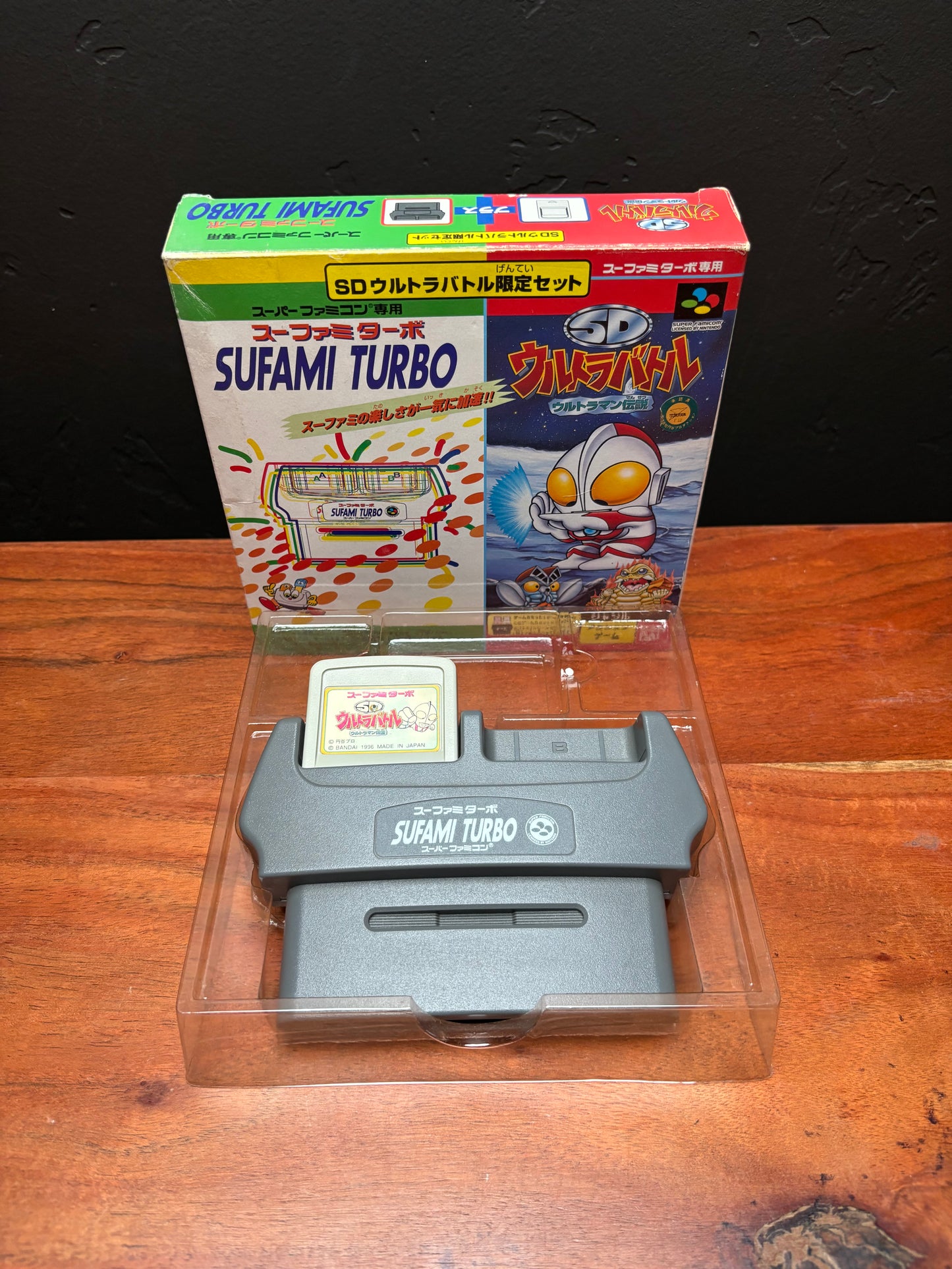 Super Famicom Sufami Turbo