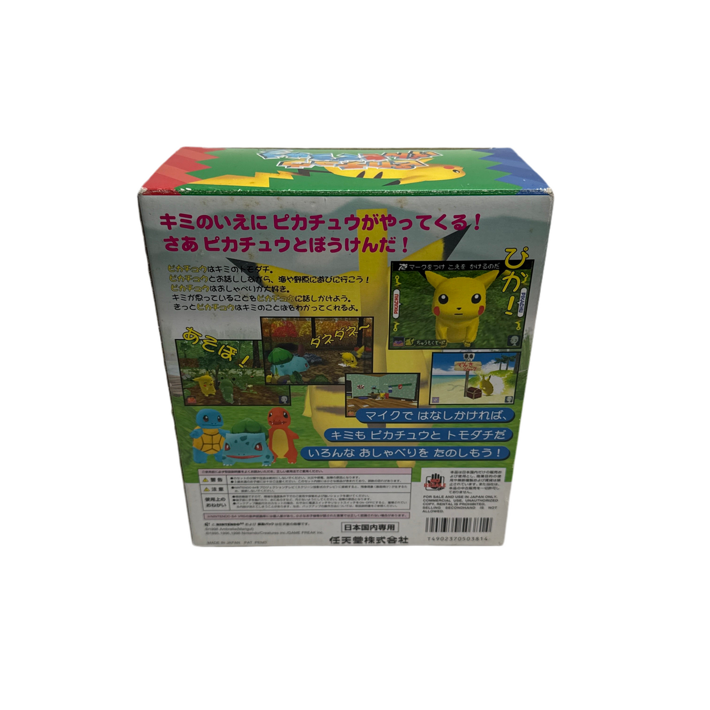 Hey You Pikachu Pokemon N64