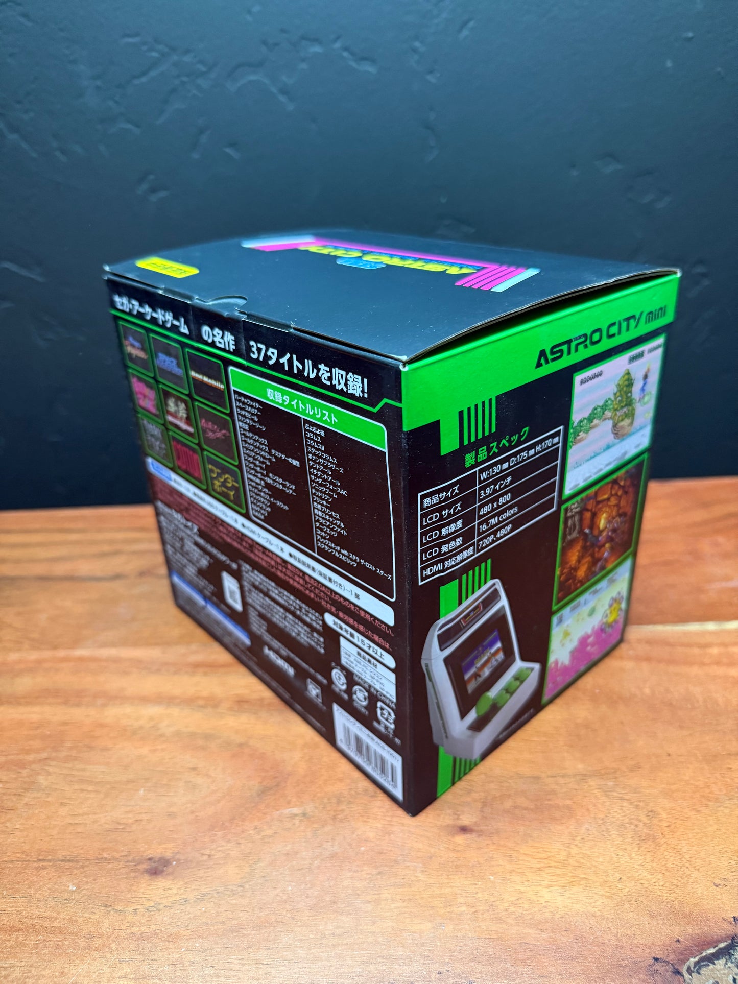 Sega Astro City Mini