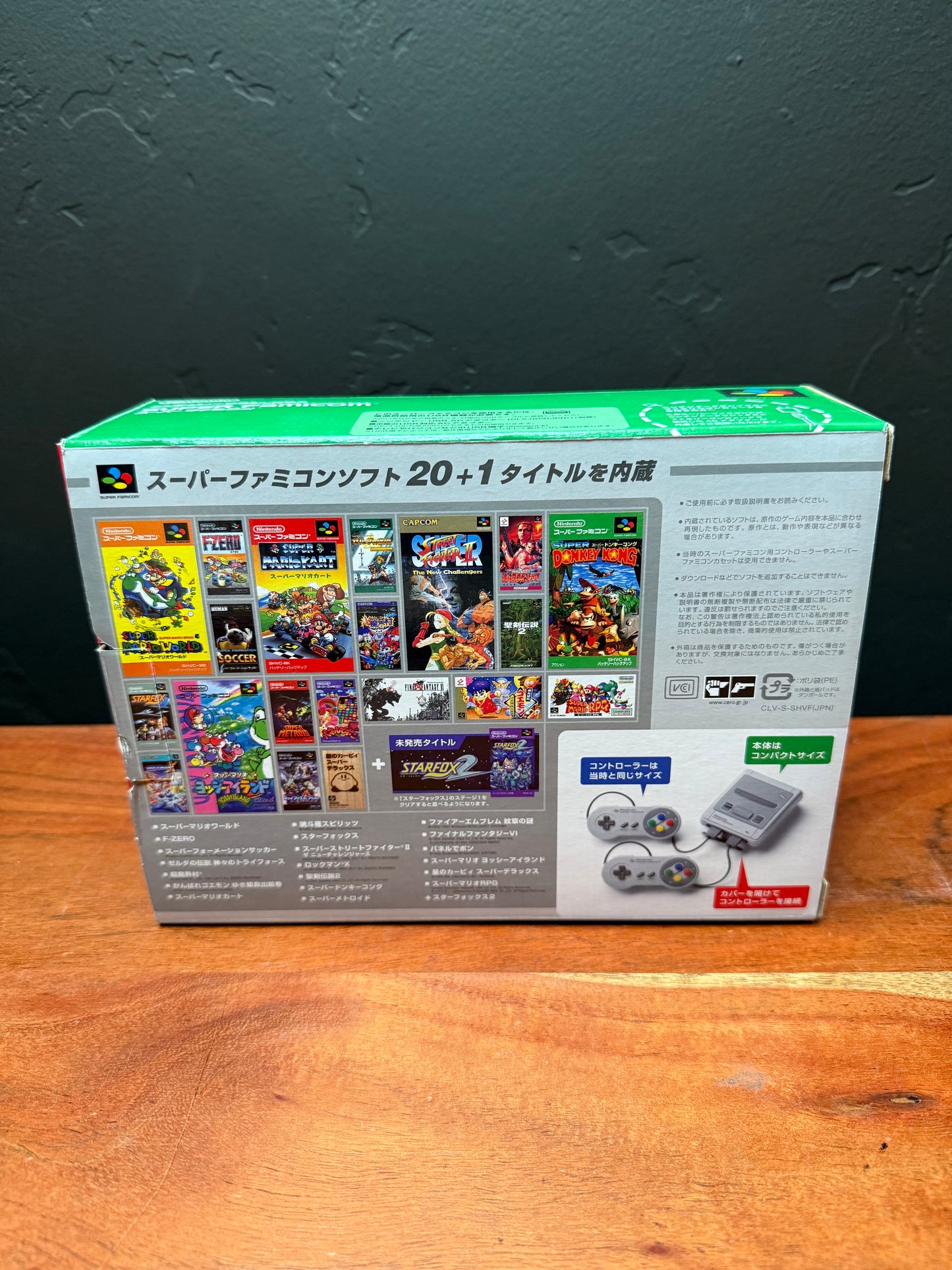 Super Famicom Mini Classic