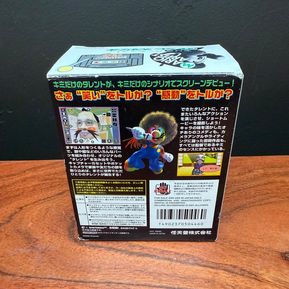 Mario Artist 64DD (Sealed)