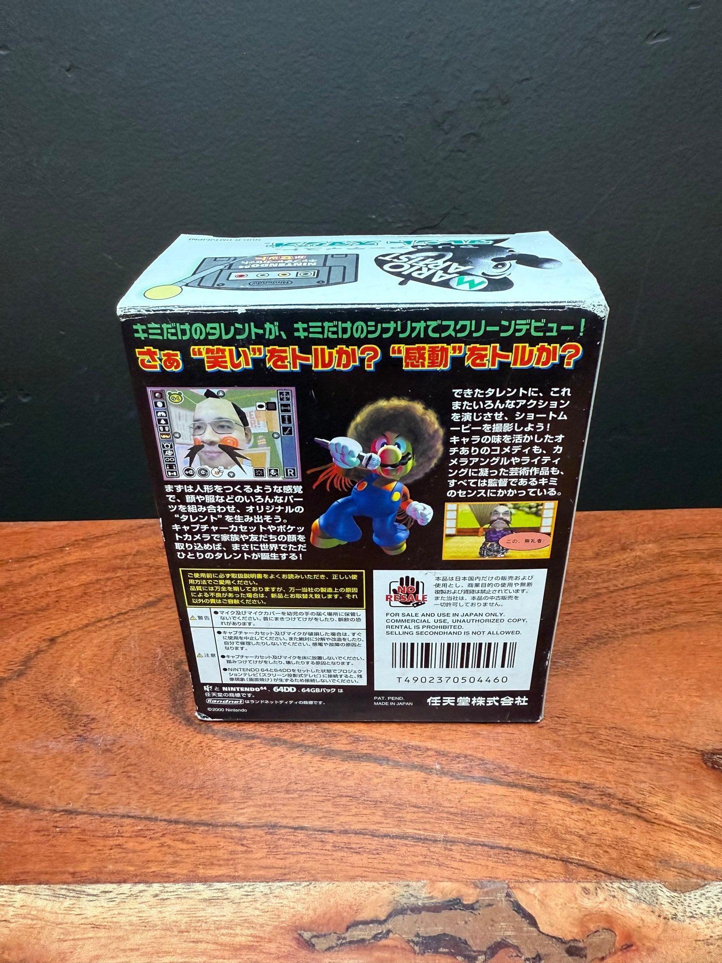 Mario Artist 64DD (Sealed)