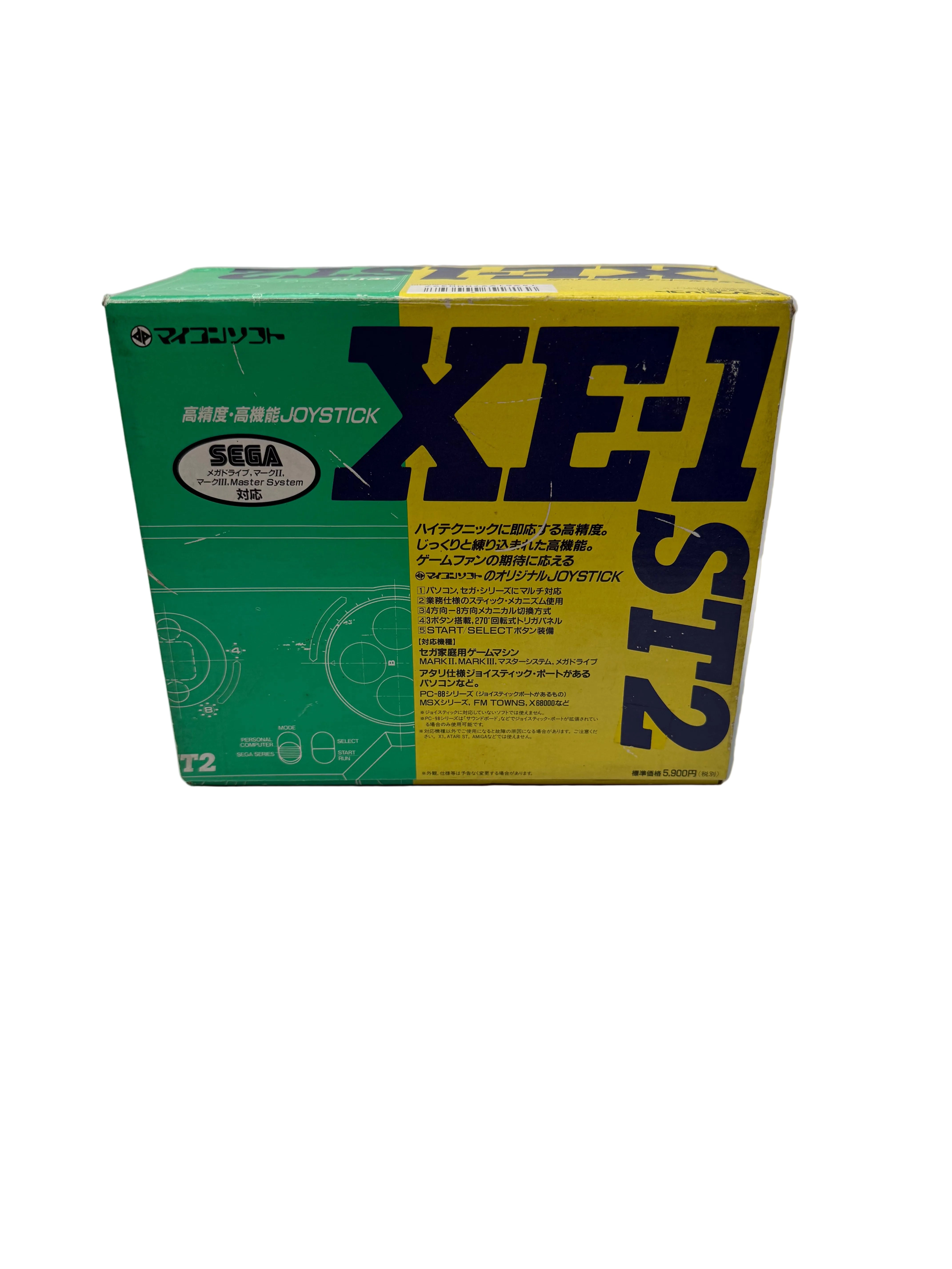 ジェスト　エムエックス、エスティ1剤 Micomsoft XE-1 ST2 (Boxed) – MiSTer Addons