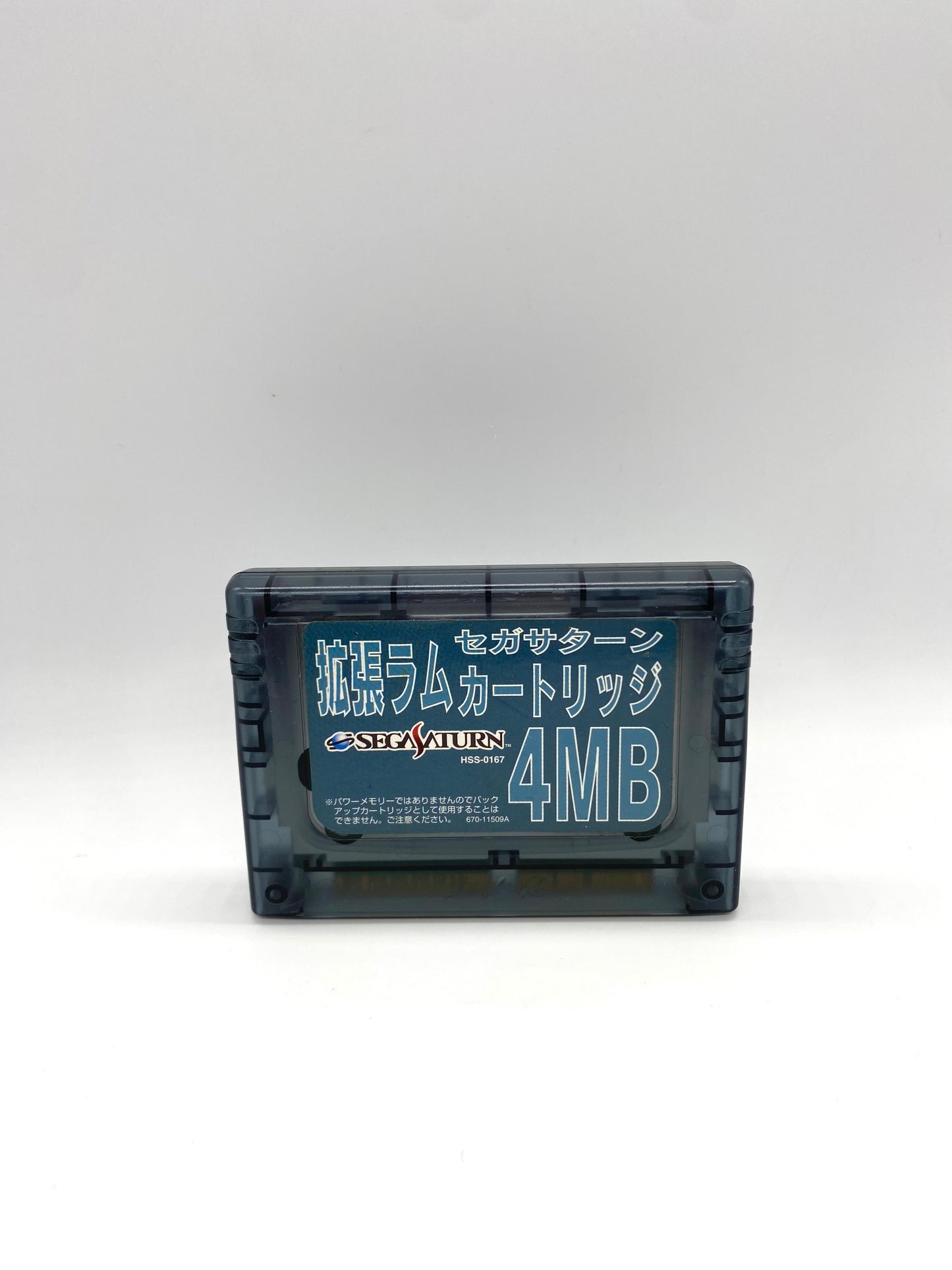 [Sega Saturn] 4MB RAM Cartridge