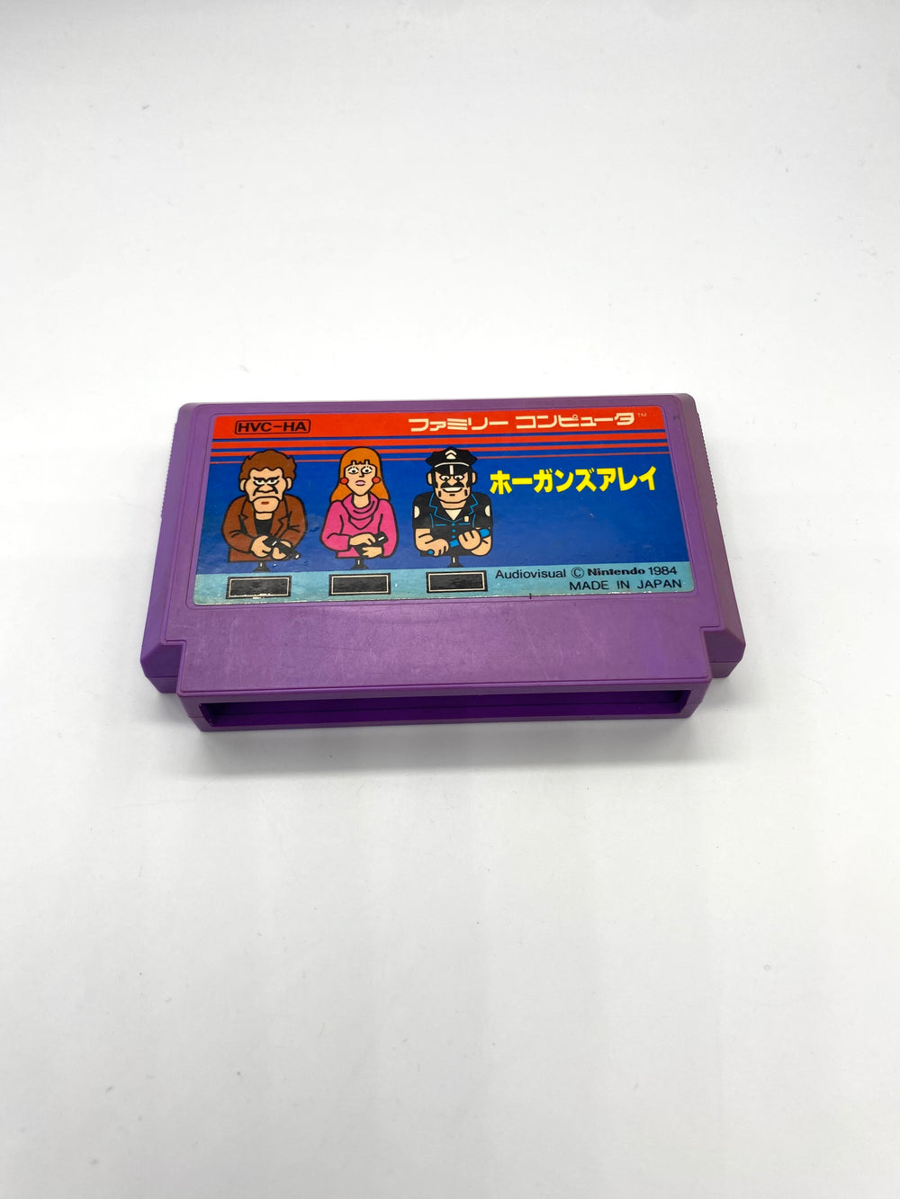 [Famicom] Hogan’s Alley