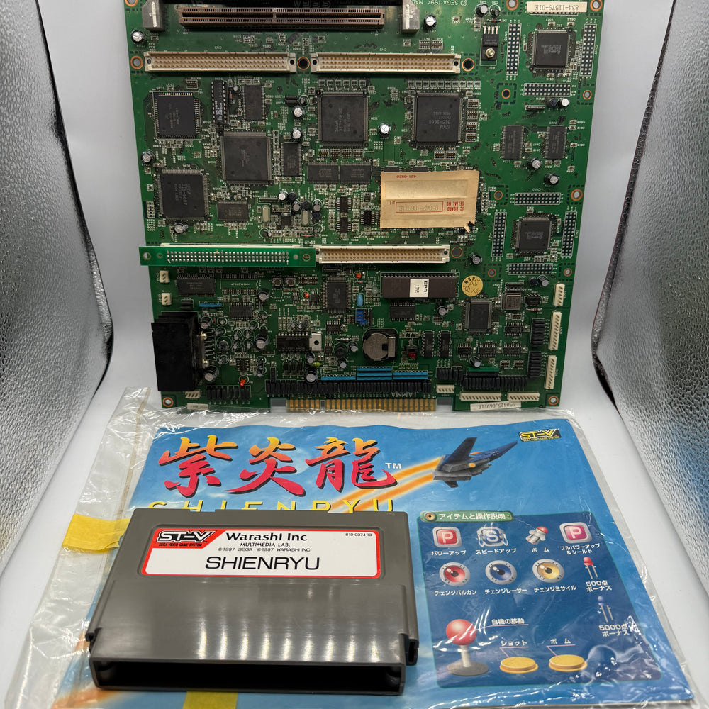 Shienryu Arcade JAMMA PCB